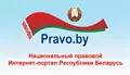 Указ Президента Республики Беларусь от 16.10.2009 № 510